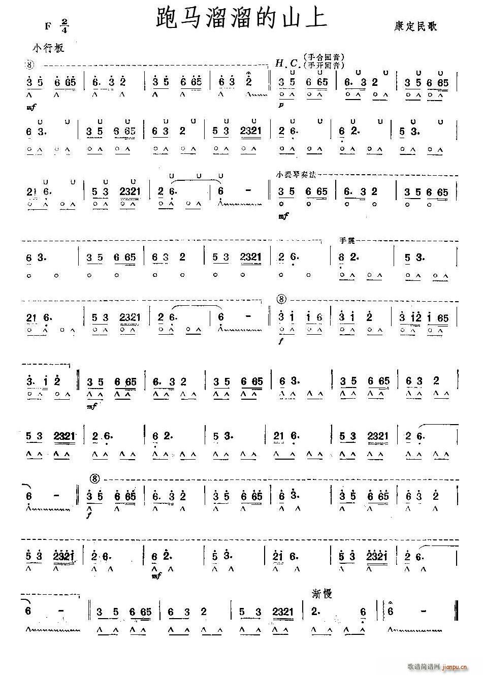 ���R�����ɽ��(�����V)1