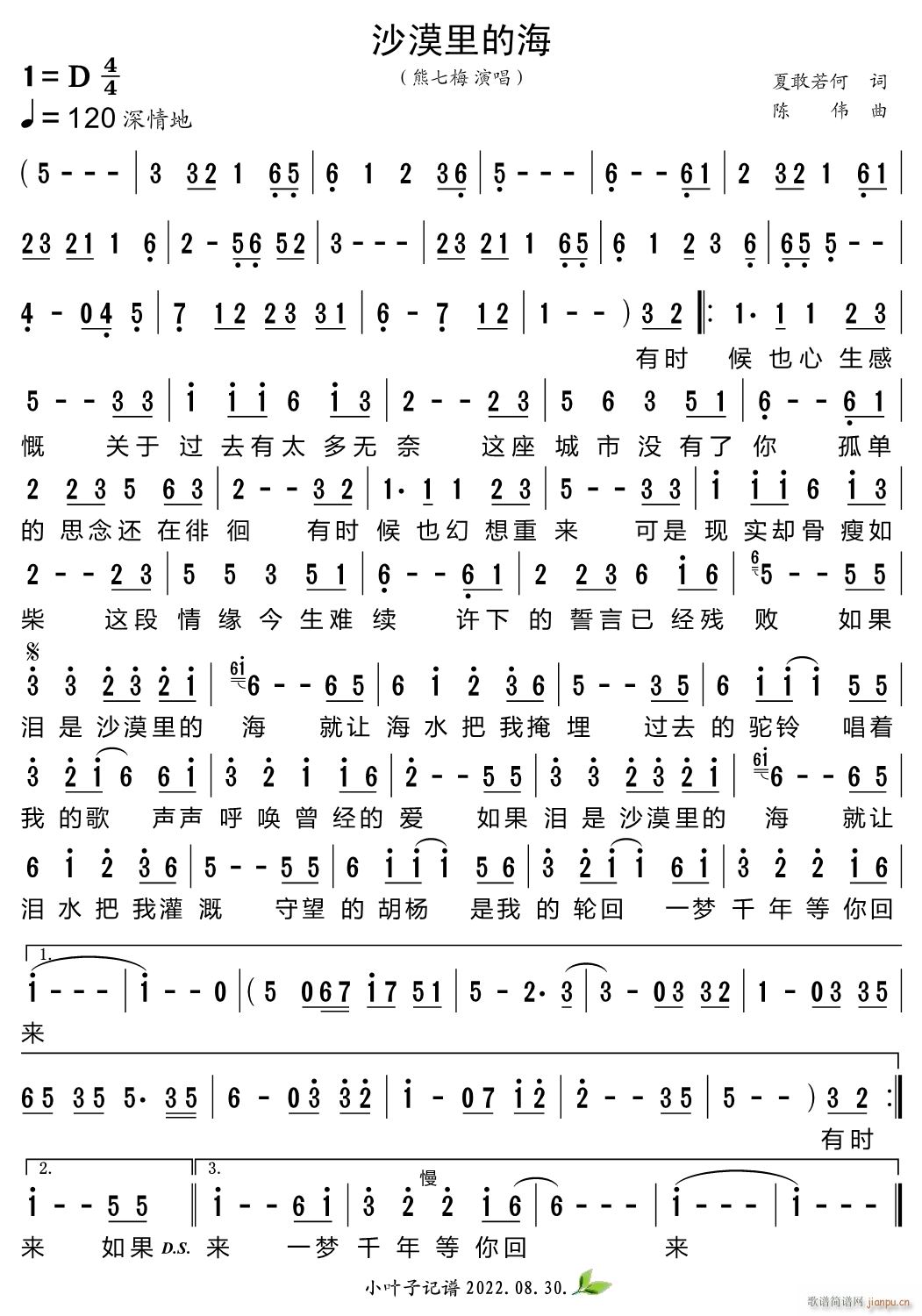 ɳĮ��ĺ�(���ָ��V)1