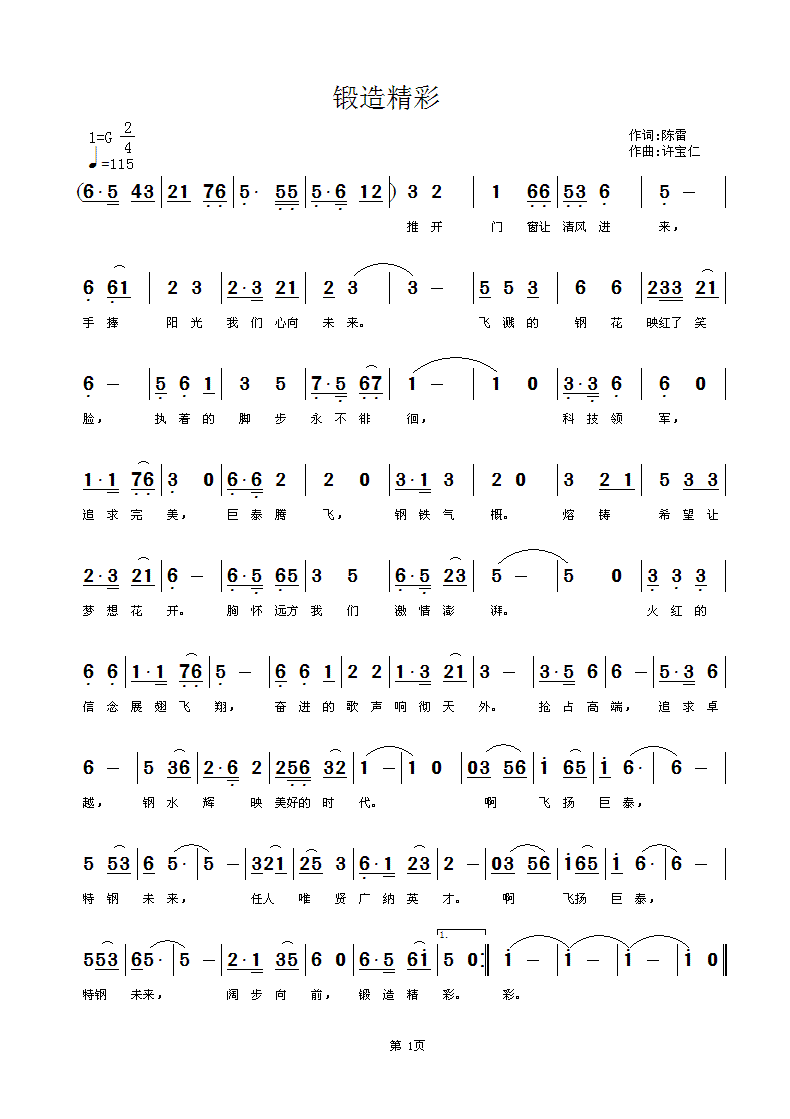 ��쾫��(���ָ��V)1