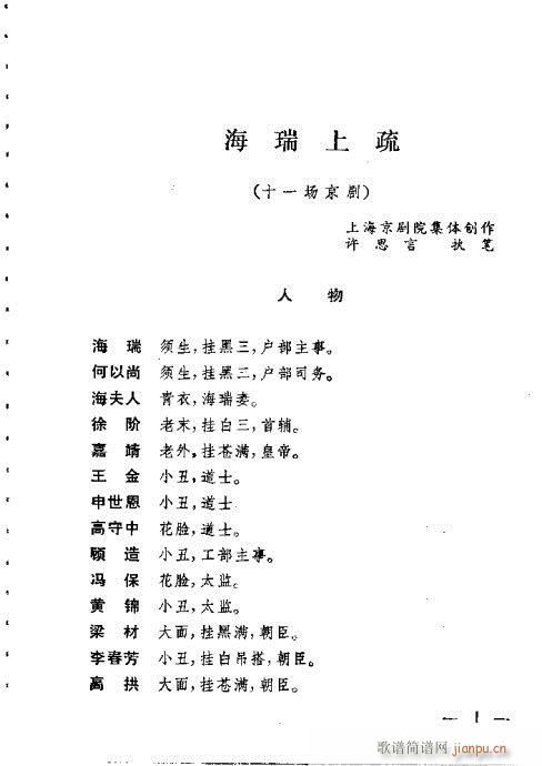 ��������(�������V)12