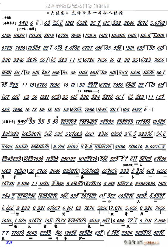 �󱣇� ̫������һ�������@Ԍ �����x�� �����V(�������V)1