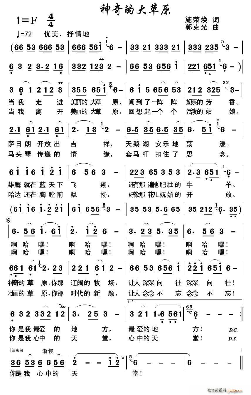 ����Ĵ��ԭ(���ָ��V)1