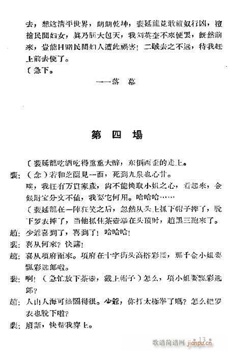 ֥�mŮ(ԥ�����V)13