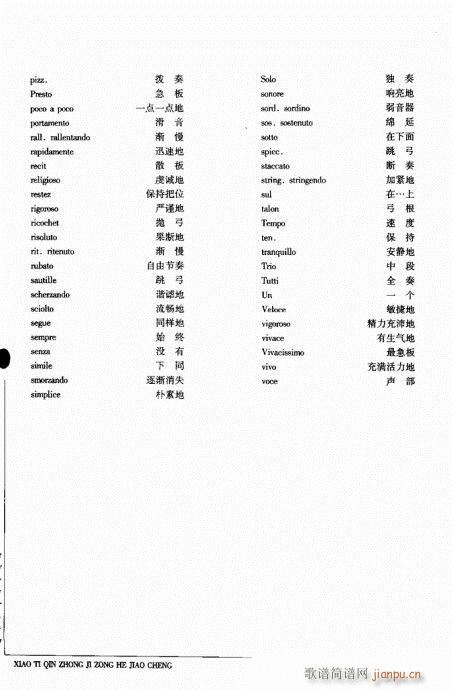 201-239(С�����V)38