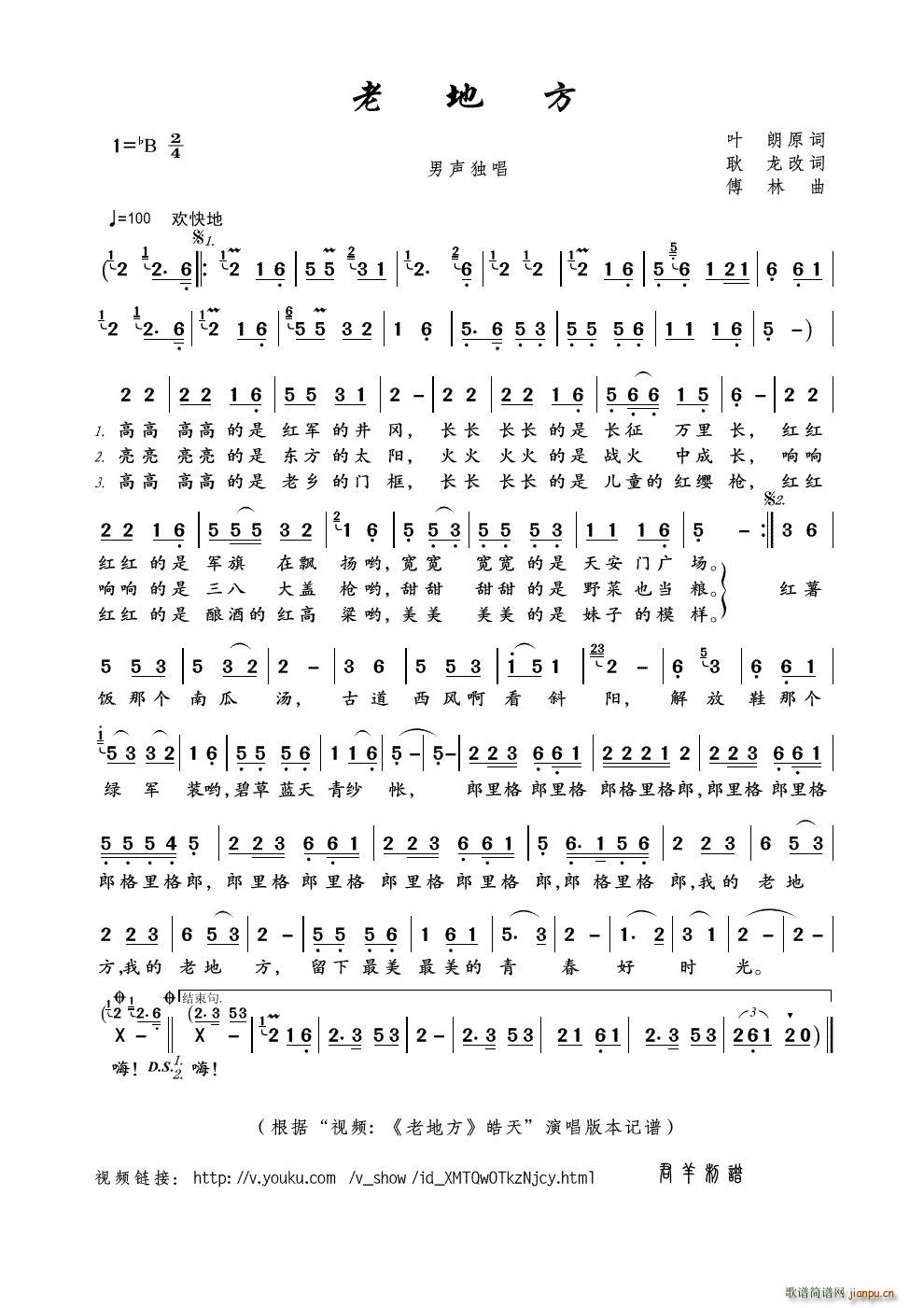 �ϵط� ҕ�l �ϵط� ��� ��(ʮ�ּ�����)1