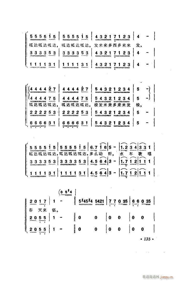 ɭ��ˮ܇(ch��) �����س�(ʮ�ּ�����)3