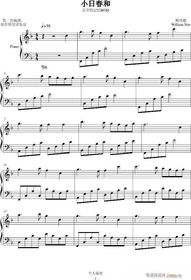 ���մ���(����V)1