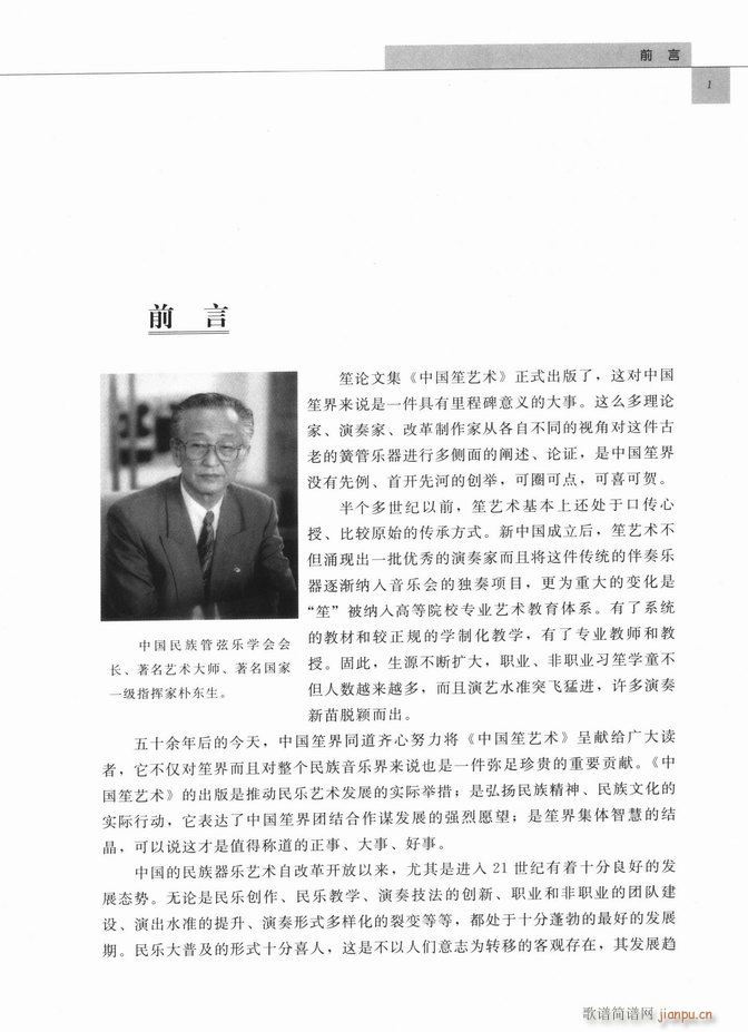 �Ї���ˇ�g(sh��) Ŀ�1 60(���V)13