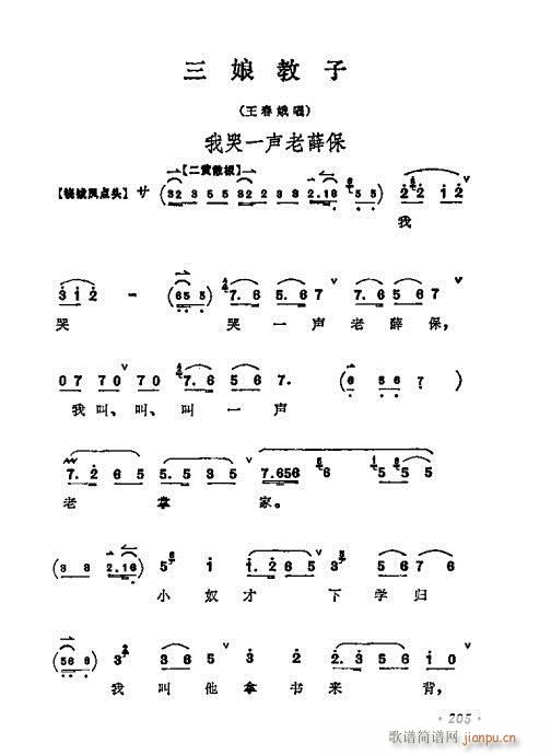 ÷�m����ǻ�x��201-220(�������V)5