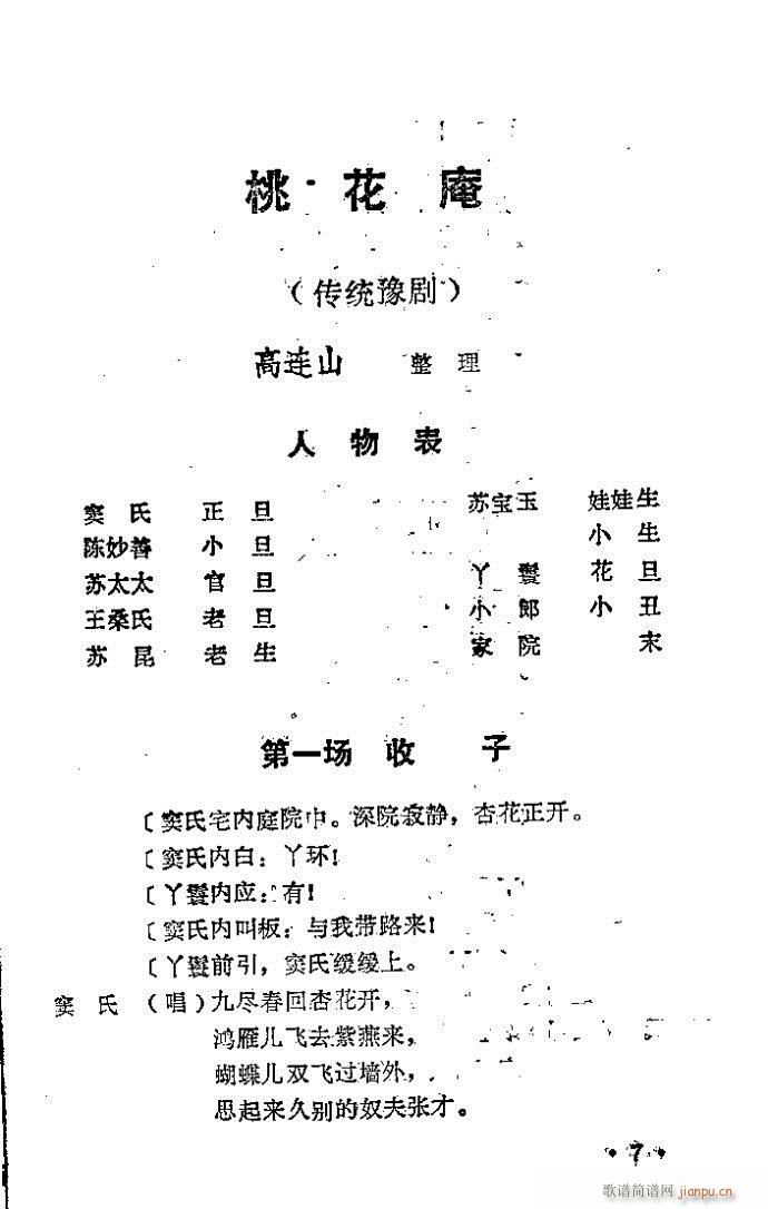 �һ���(ԥ�����V)1