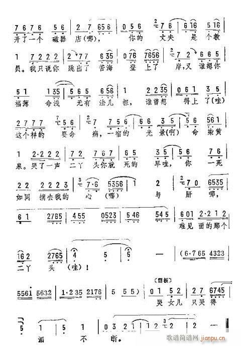 ��һ��Ѿ�^������(�������V)6