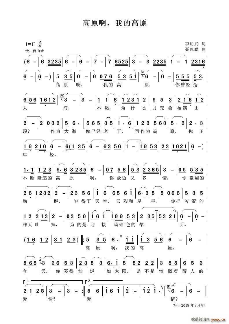 ��ԭ�� �ҵĸ�ԭ(���ָ��V)1