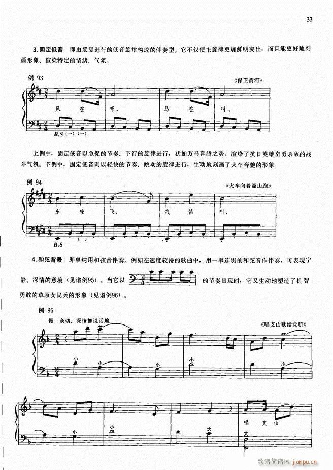 ���L(f��ng)�ٰ���ľ��� Ŀ�1 50(���L(f��ng)���V)35