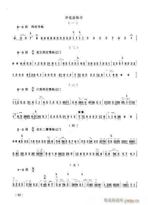 ����������(sh��)�ý̳�41-60(ʮ�ּ�����)12