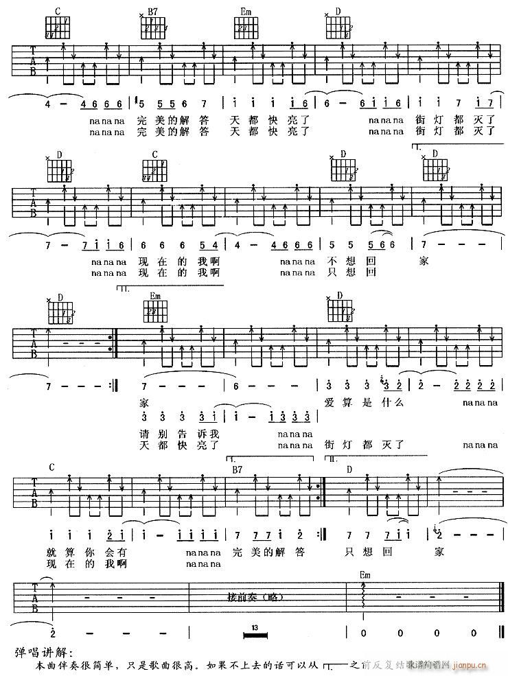 ʧ����ӛ-�汾��(���ָ��V)3