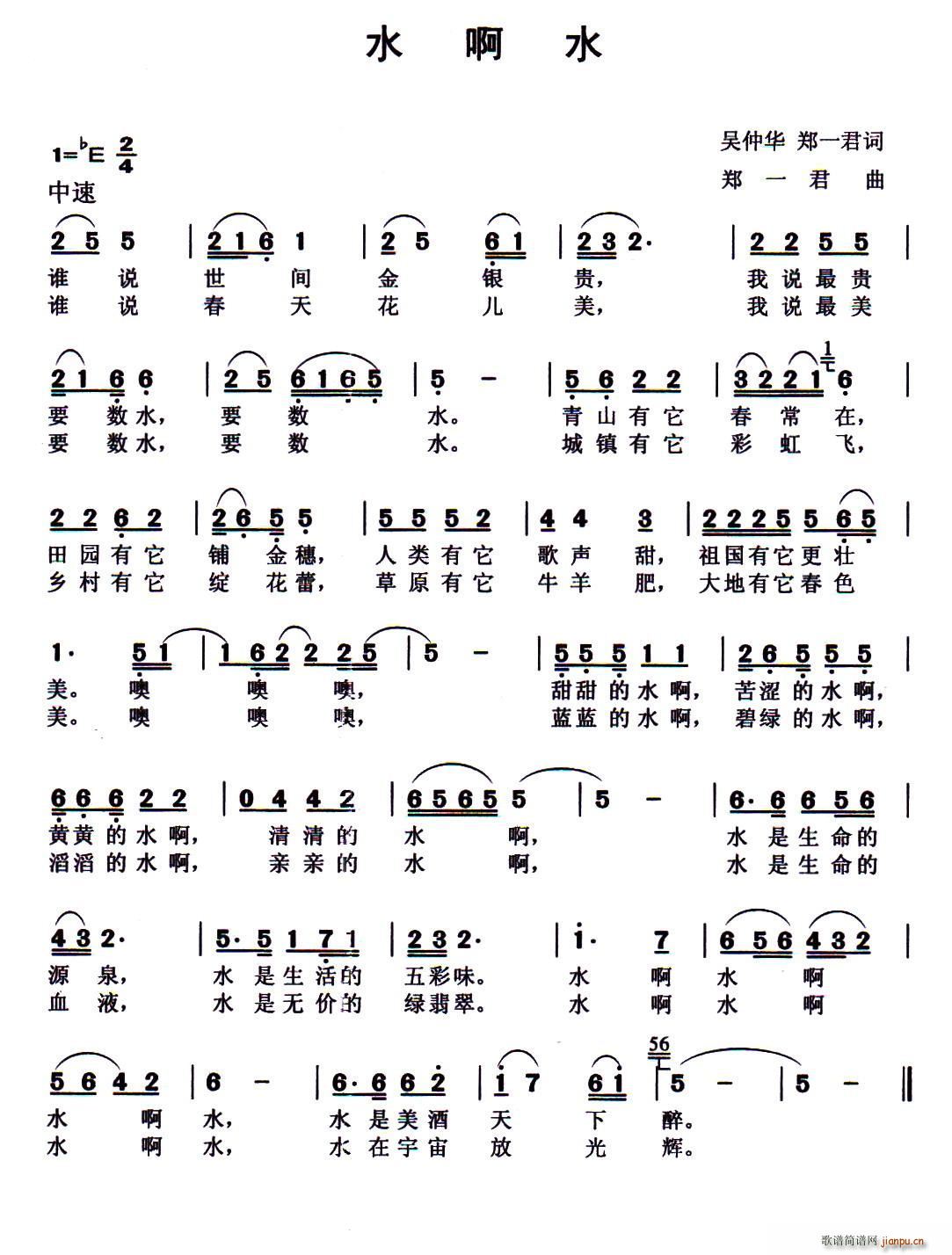 ˮ��ˮ �����A(���ָ��V)1