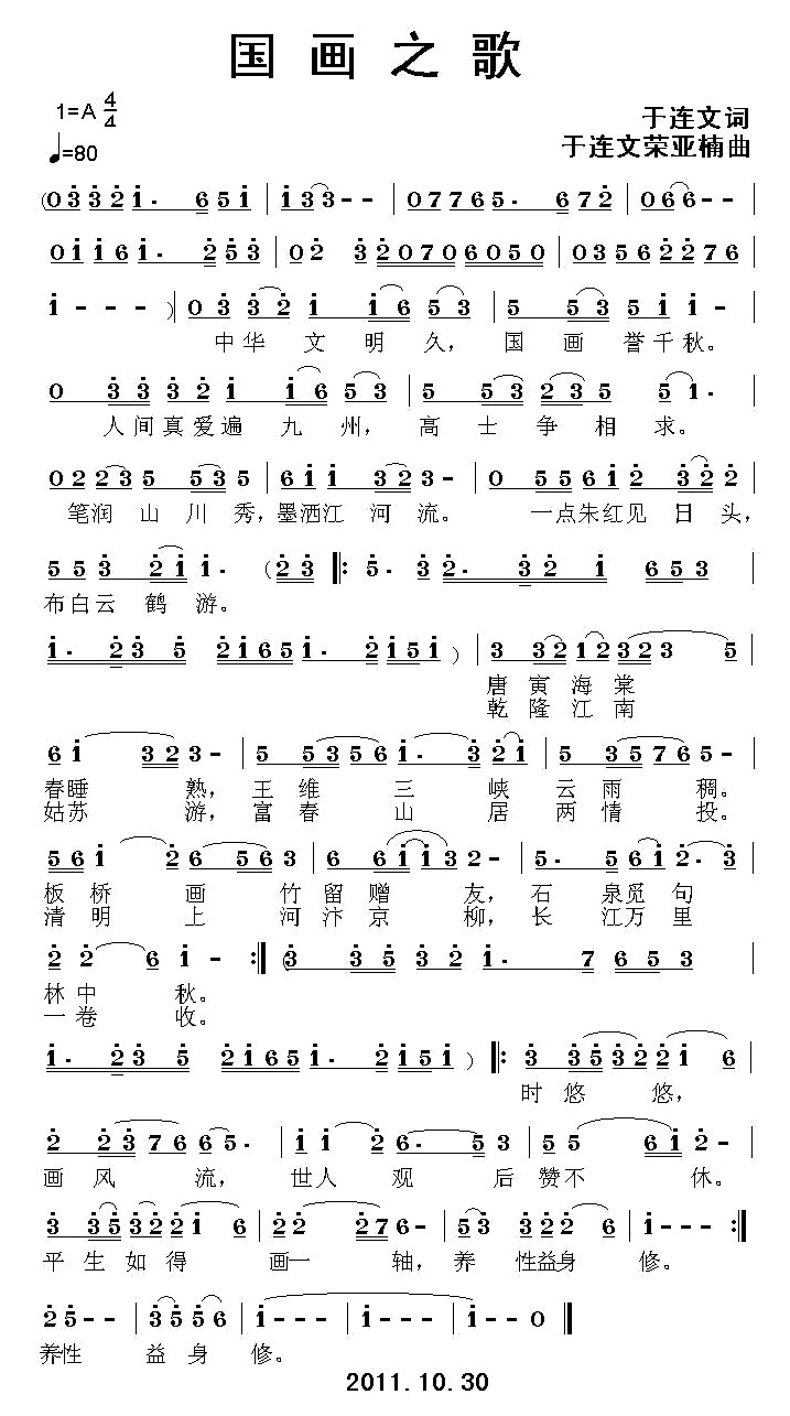 ����(hu��)֮��(���ָ��V)1