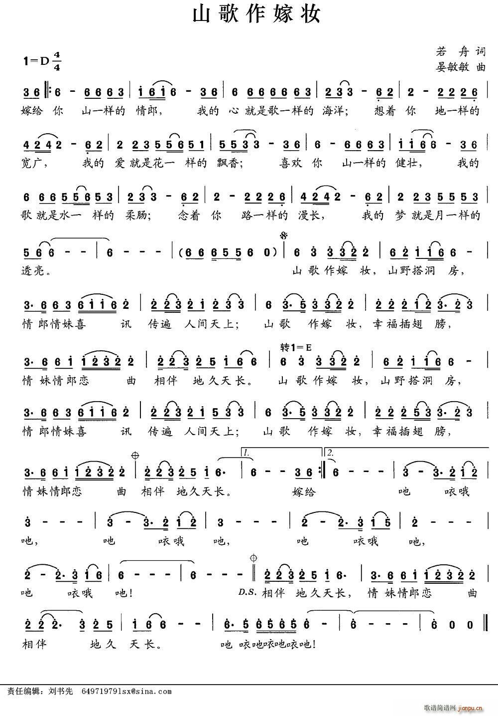 ɽ�����ފy(���ָ��V)1