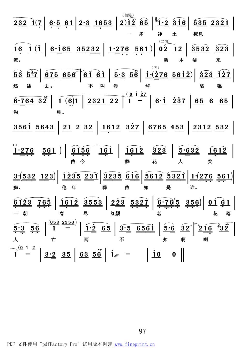 ������-�����Ứ(���ָ��V)5