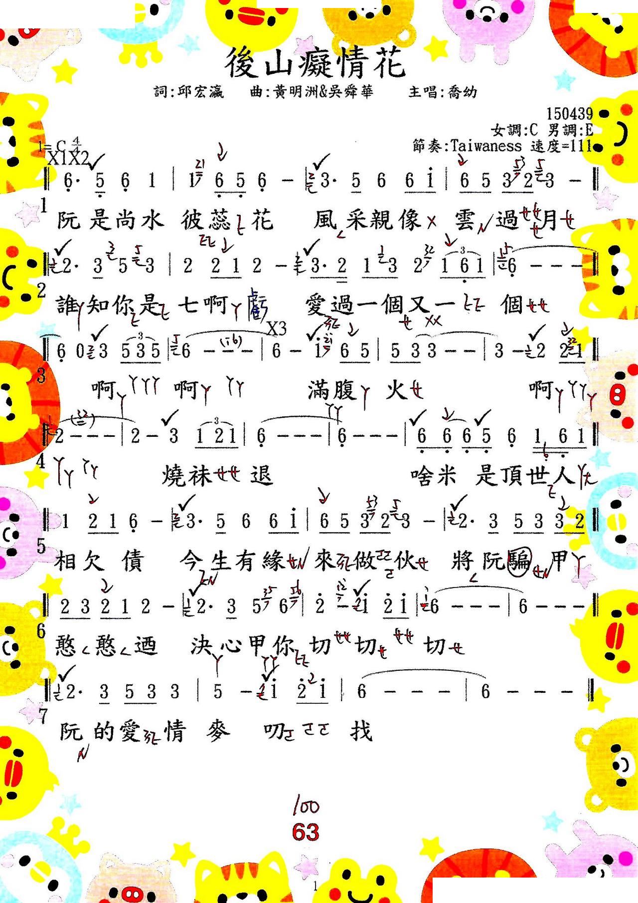 ��ɽ�V�黨(���ָ��V)1