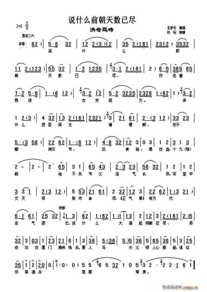 ��ĸ�R��(���ָ��V)1