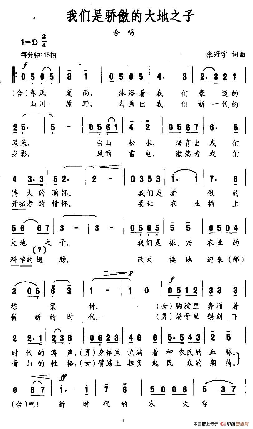 �҂������Ĵ��֮��(ʮ�ּ�����)1