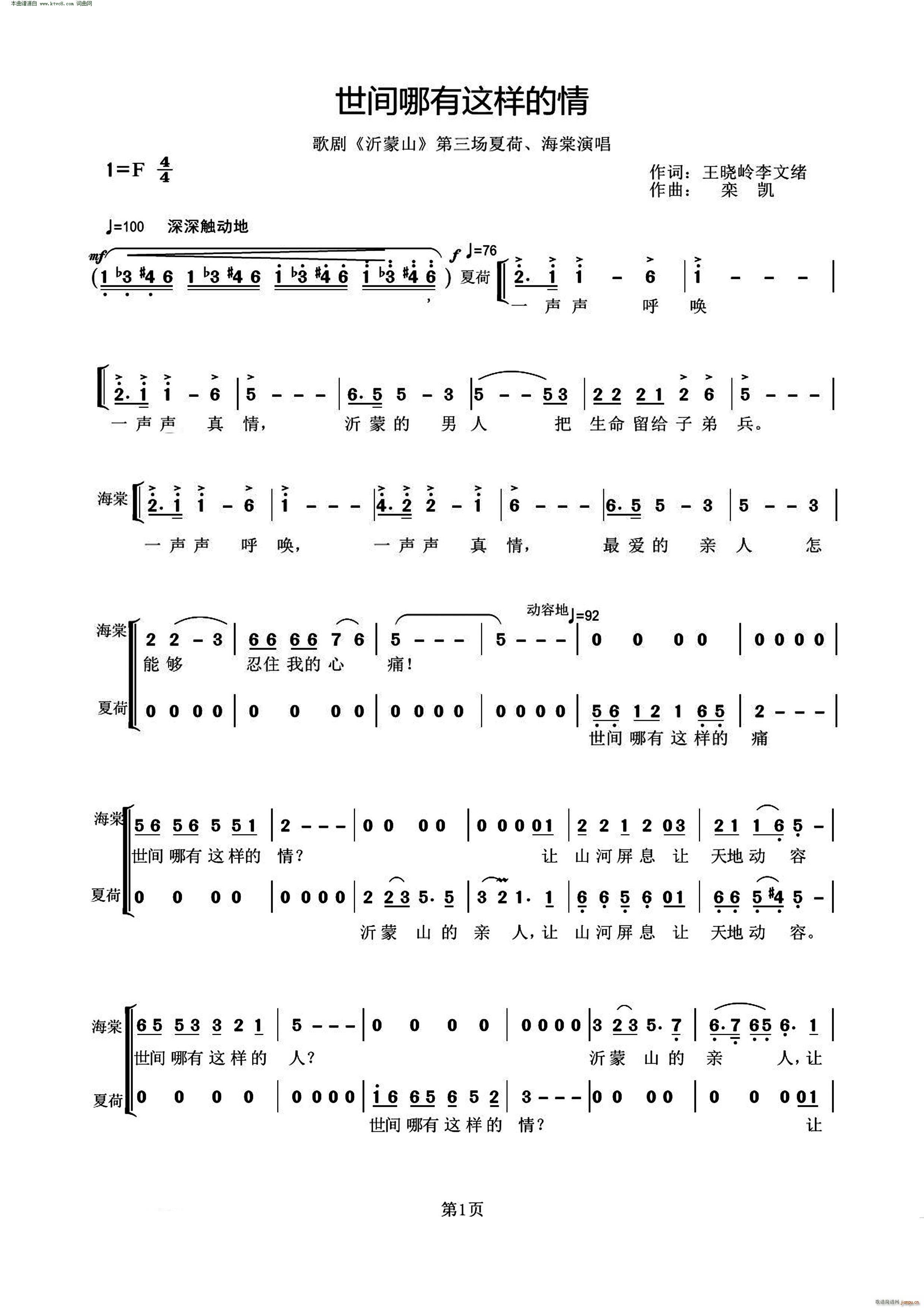 ���������@�ӵ��� �脡 ����ɽ ���� �ĺɶ��س�(ʮ�ּ�����)1