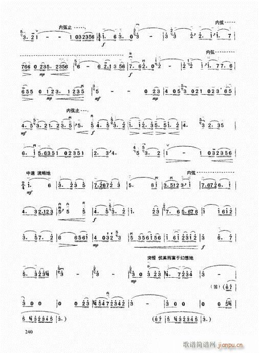 �����߼��̳�221-240(�����V)20