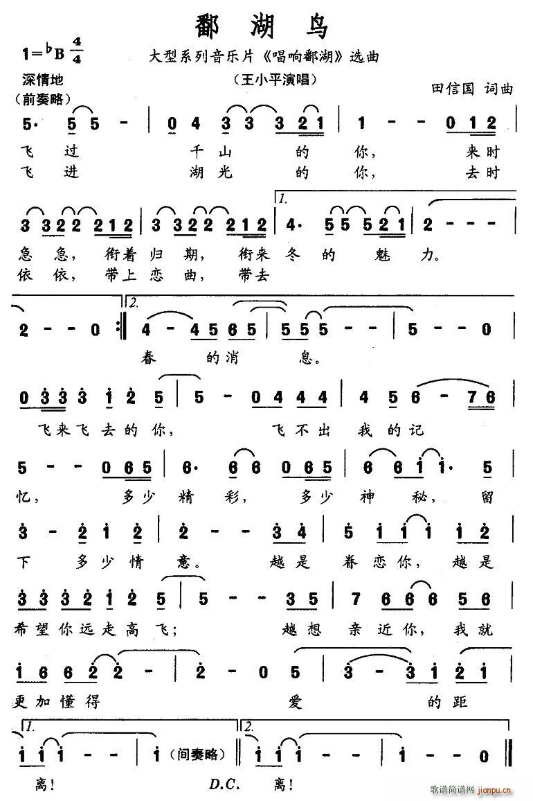 ۶���B(ni��o)(���ָ��V)1