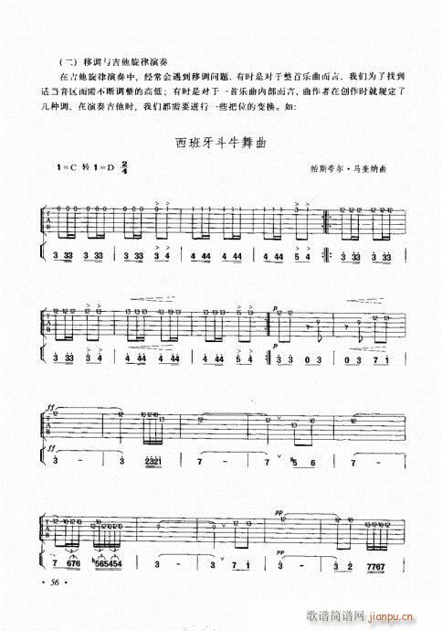 ��������������(l�� )���c����41-60(�����V)16