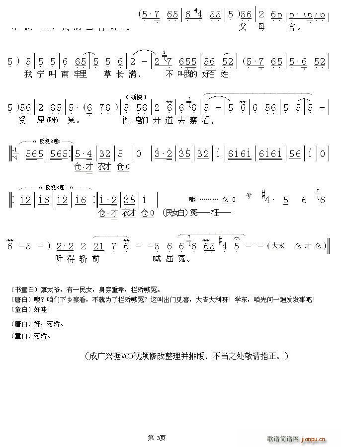 �༆�I������(zh��)����Ʒ��(ԥ�����V)3