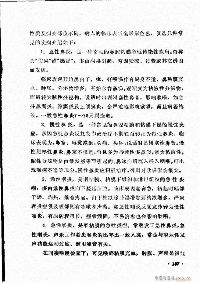 ��(l�� )�̳�181 205(ʮ�ּ�����)17