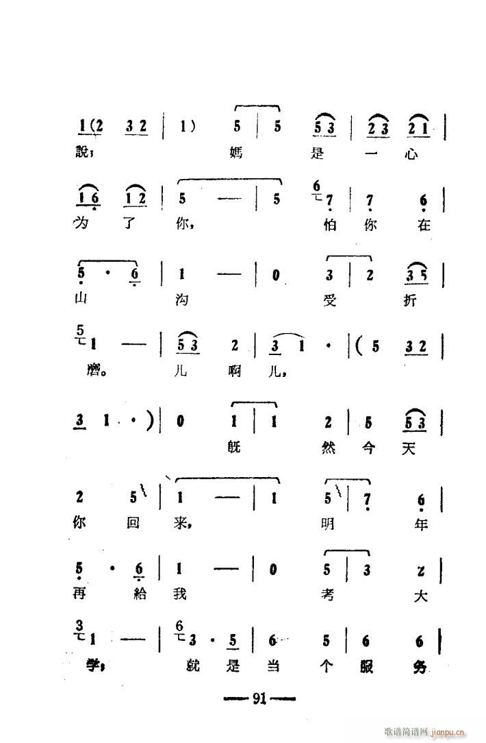 ���(y��ng)�� ԥ����ǻ�� �Ӱ�� 051 100(ԥ�����V)41