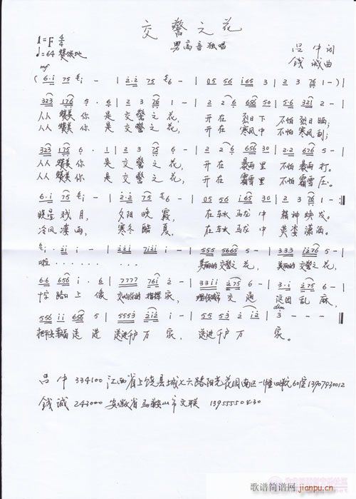 ����֮��(���ָ��V)1