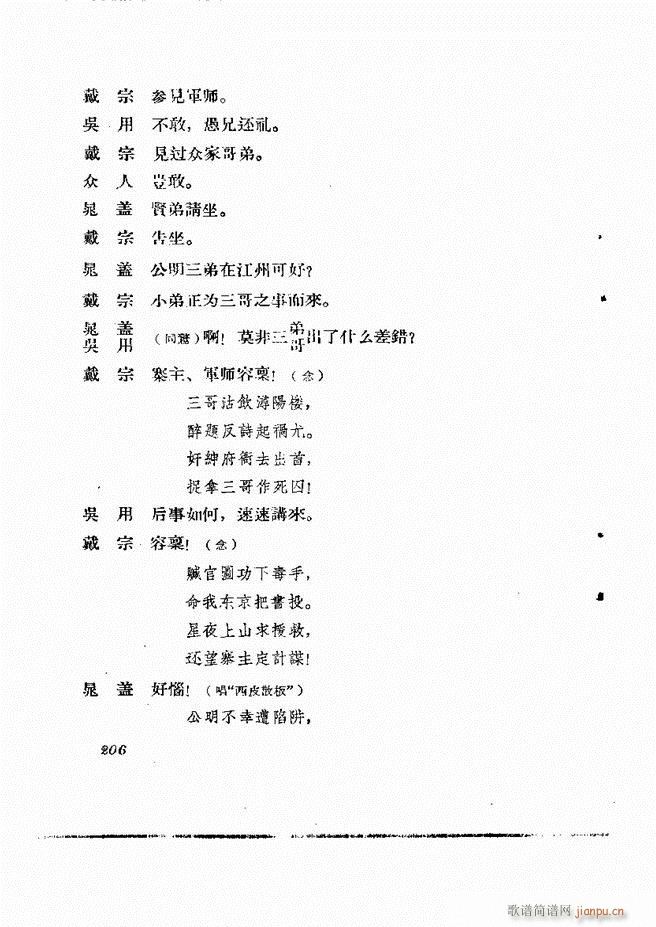 �ط������� �ڶ�݋181 232(ʮ�ּ�����)26