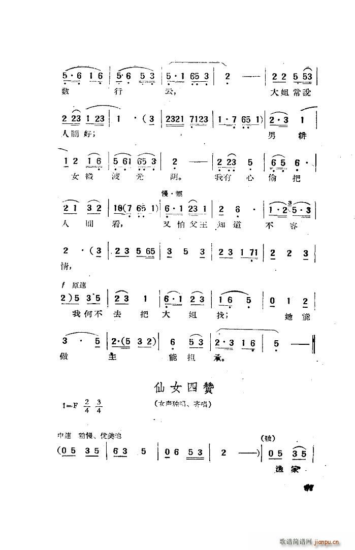 �Ӱ����������x 20��(ʮ�ּ�����)3