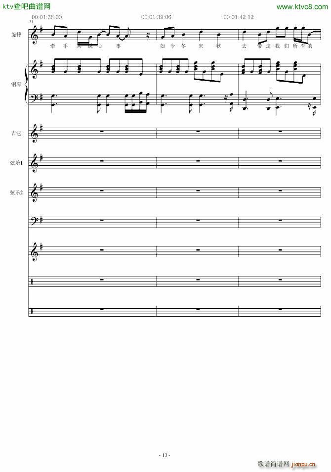 ������(����V)13