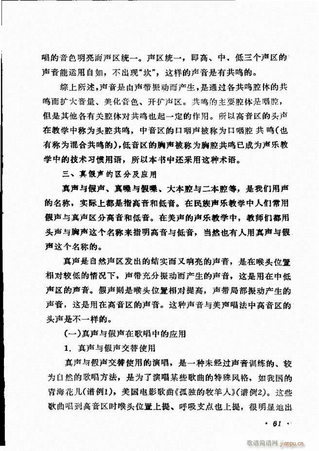 ��(l�� )�̳� 61 120(ʮ�ּ�����)1