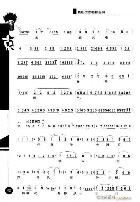 ����݋81-100(�������V)10