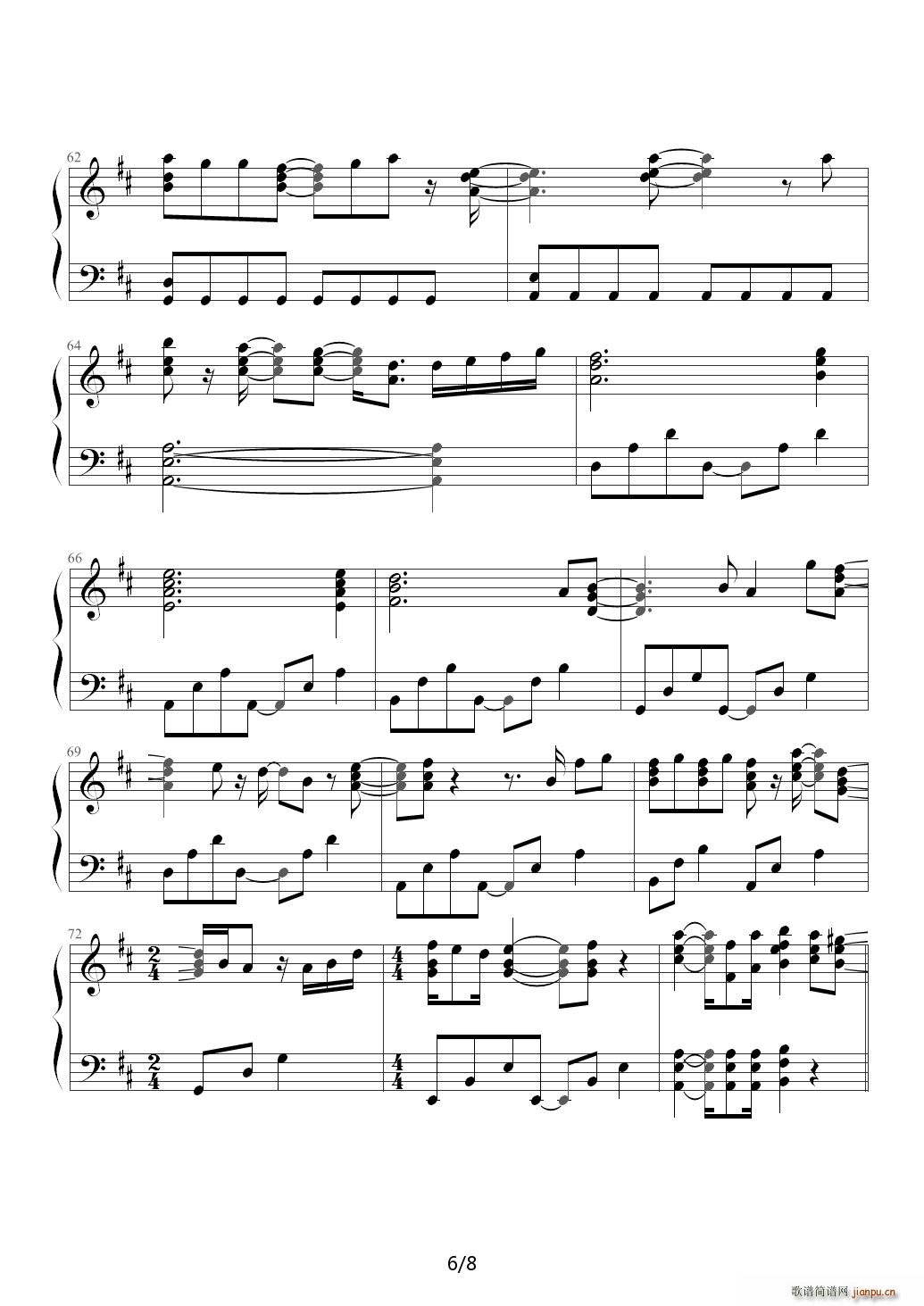 I need you tonight D�{(����V)6