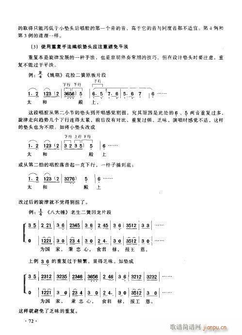 ����������(sh��)�ý̳�61-80(ʮ�ּ�����)12