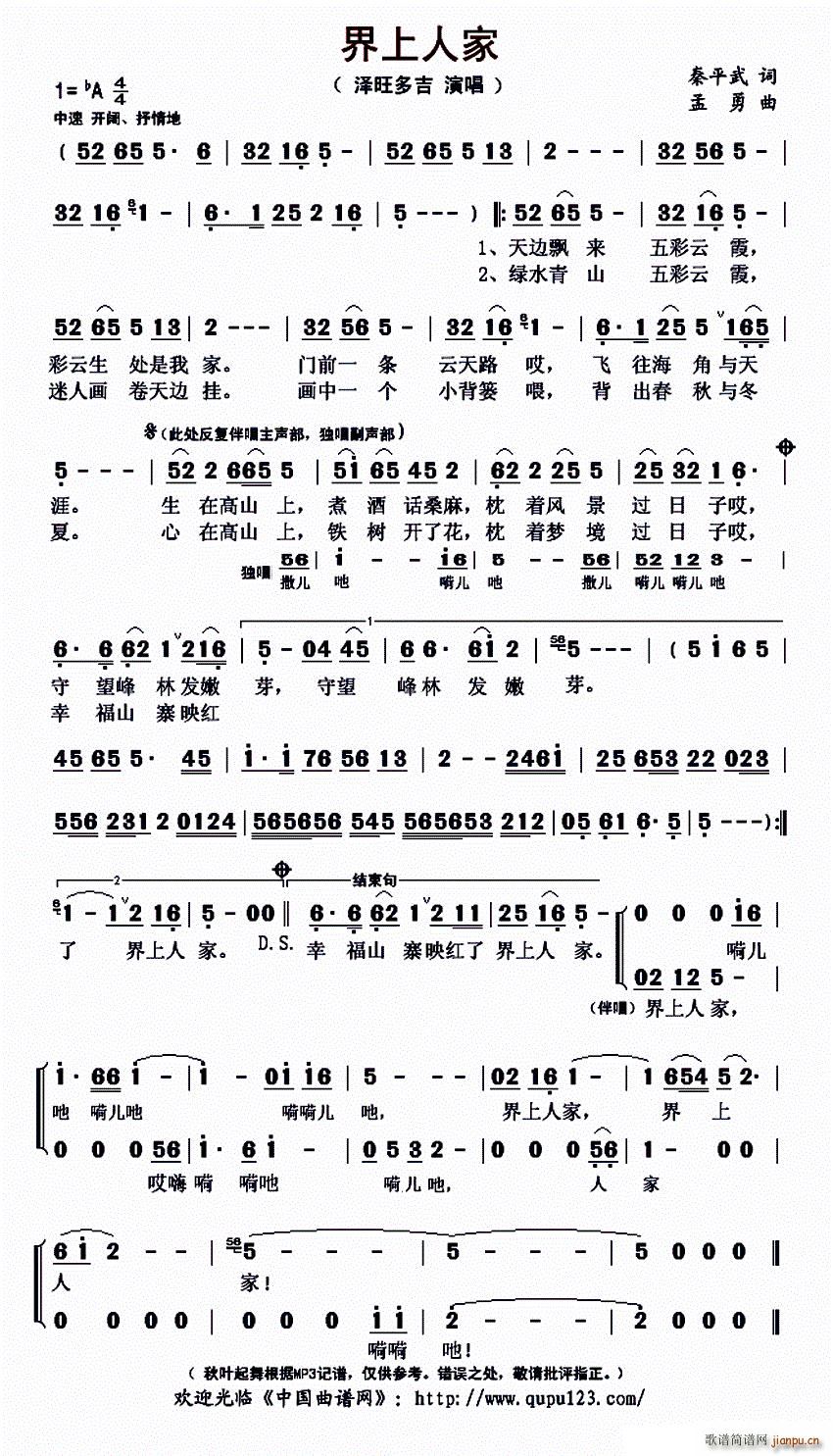 �����˼�(���ָ��V)1