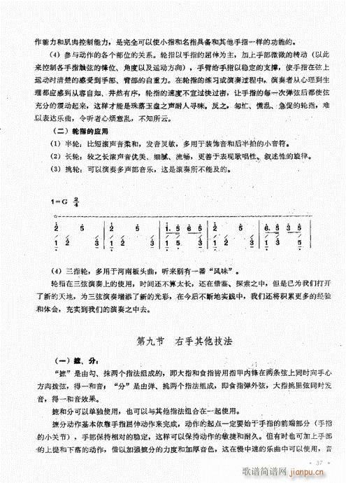 ��������ˇ�g(sh��)21-40(ʮ�ּ�����)17