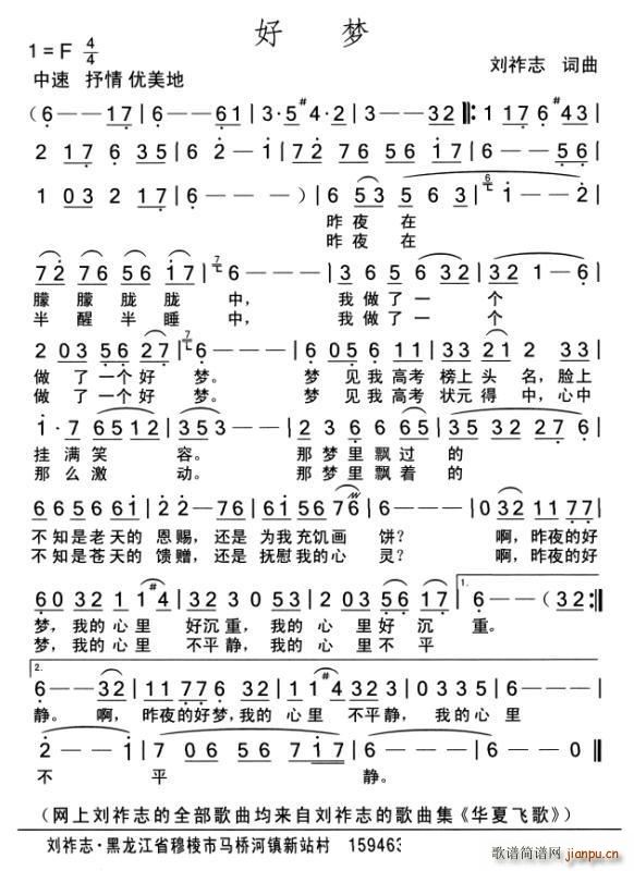 �É�(m��ng)(���ָ��V)1