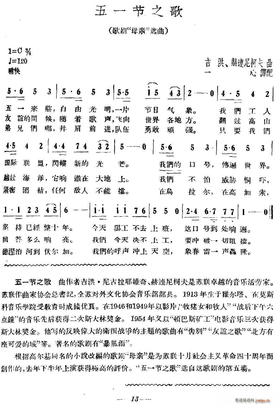 ǰ�K(li��n) ��һ��֮�� �脡 ĸ�H �x��(ʮ�ּ�����)1