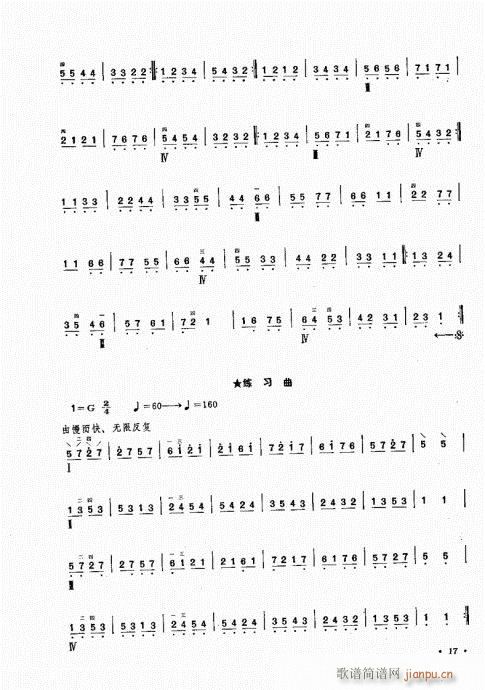 ����ӆ����Ŀ�1-20(ʮ�ּ�����)20