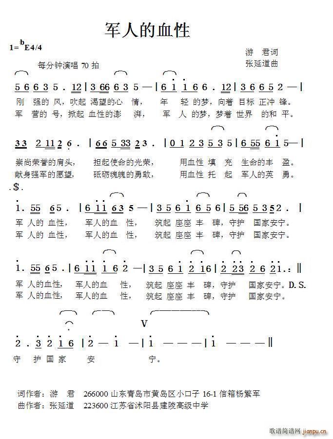 ܊�˵�Ѫ�� ���ӵ���(ʮ�ּ�����)1