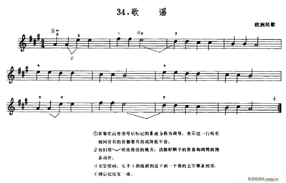 �W(xu��)��֮·������34 ���{(ʮ�ּ�����)1