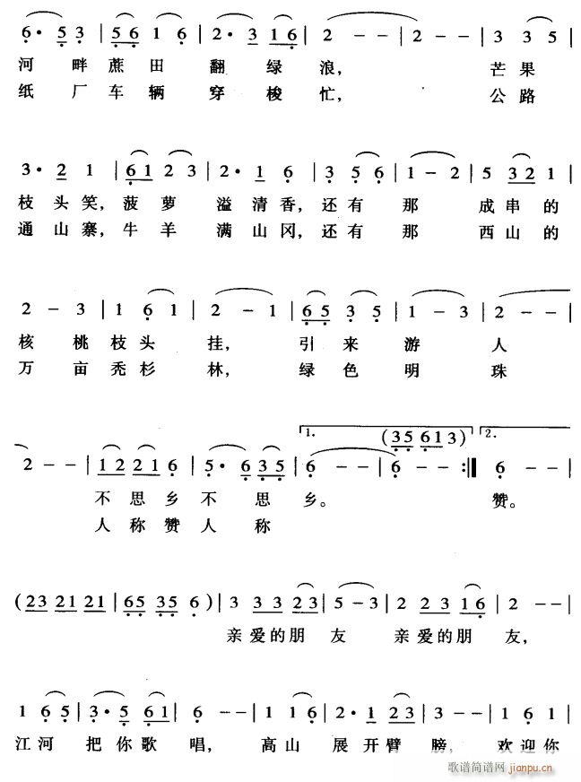 ���� һ��(g��)�����ĵط�2(ʮ�ּ�����)1