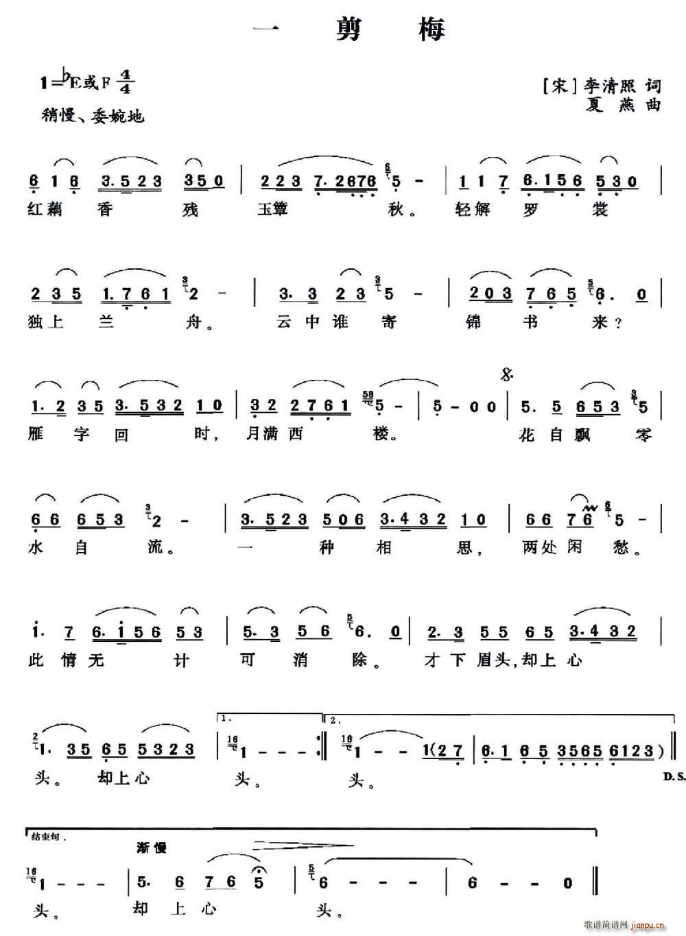 һ��÷ ��(���ָ��V)1